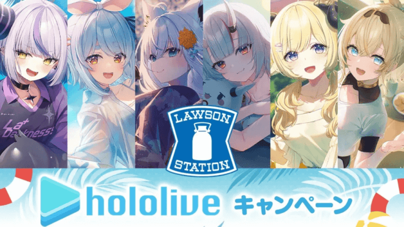 VTuber 21 Banner promocional da campanha Hololive × Lawson: seis VTubers em estilo anime lado a lado em tema de verão, logotipo azul “Lawson Station” ao centro e, na base, o logotipo “hololive” com o texto em japonês “キャンペーン” (campanha), decorado com boias e ondas.