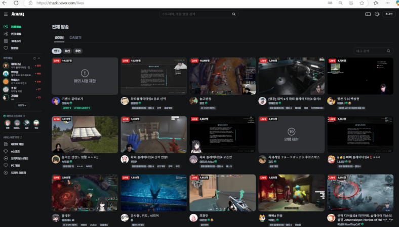 VTuber 8 Captura de tela da página de transmissões ao vivo da plataforma CHZZK, com interface em coreano. No topo, barra de pesquisa e opções de login. A aba selecionada mostra transmissões “Live” organizadas por popularidade, com miniaturas de streams de jogos e conteúdo variado, cada uma com indicador “LIVE” e número de espectadores. Algumas transmissões exibem jogos populares como League of Legends e Valorant.